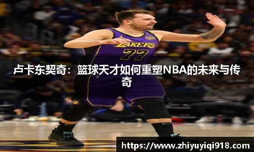 星空·综合体育中国官网